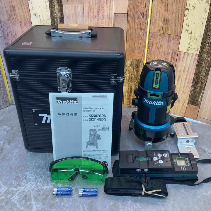 ★マキタ(makita) レーザー墨出し器 SK314GDZN【八潮店】