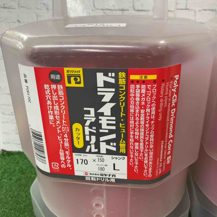 大特価◇ミヤナガ ドライモンドカッター 未使用まとめて出品！PCD38C・PCD170C 限定特価