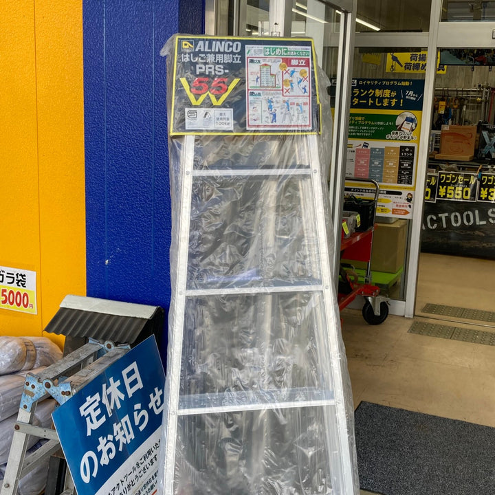 【未使用品/店頭受取り限定】アルインコ ALINCO 折りたたみ式はしご兼用脚立5段 PRS-180WA【東大和店】