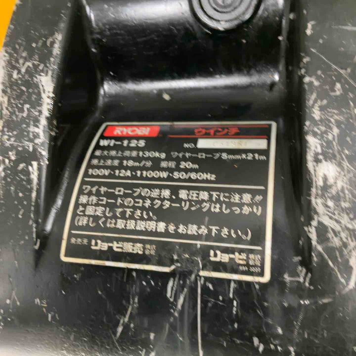◇京セラ(リョービ) ウインチ  WI-125(Φ5ｘ21m)【川口店】