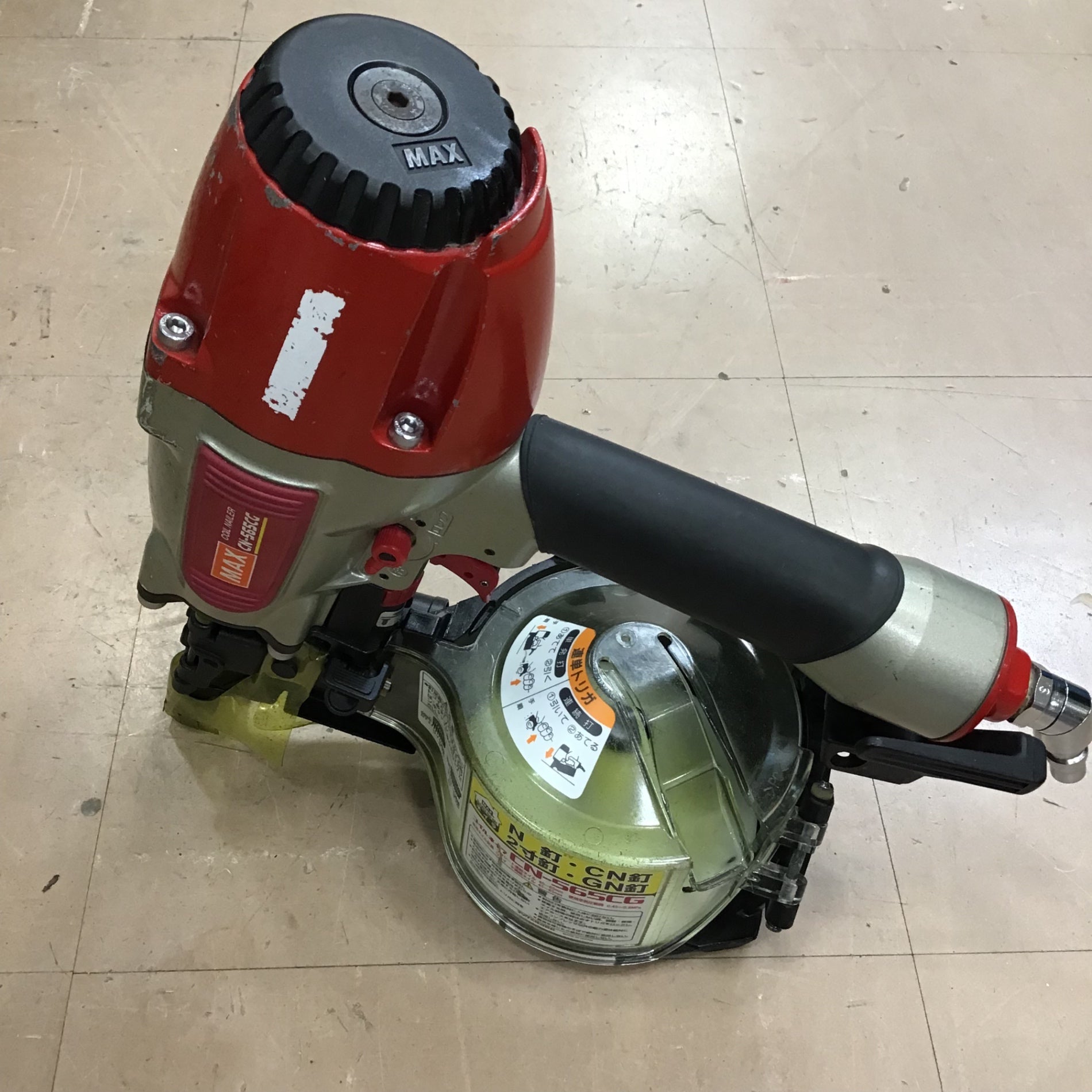 ☆マックス(MAX) 常圧エア釘打ち機 CN-565CG【草加店】 – アクトツール