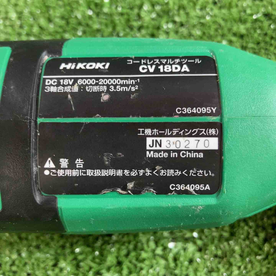 ★ハイコーキ(HIKOKI ※旧:日立工機) コードレスマルチツール CV18DA(NN)【川崎店】