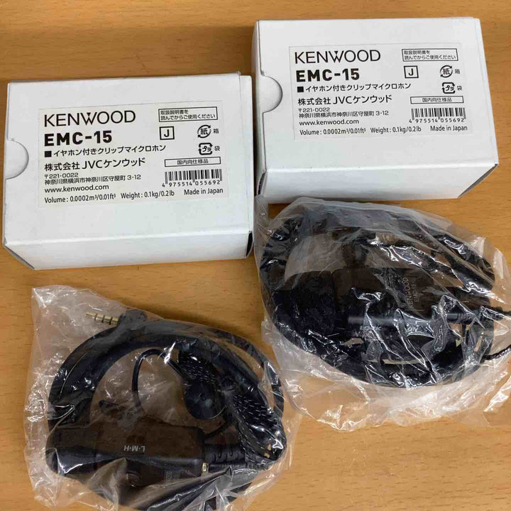 KENWOOD ケンウッド UBZ-M51E L / S セット トランシーバ イヤホンマイク  無線機  小型 軽量 電池式 コンパクト 小さい 軽量 レジャー キャンプ アウトドア【越谷店】