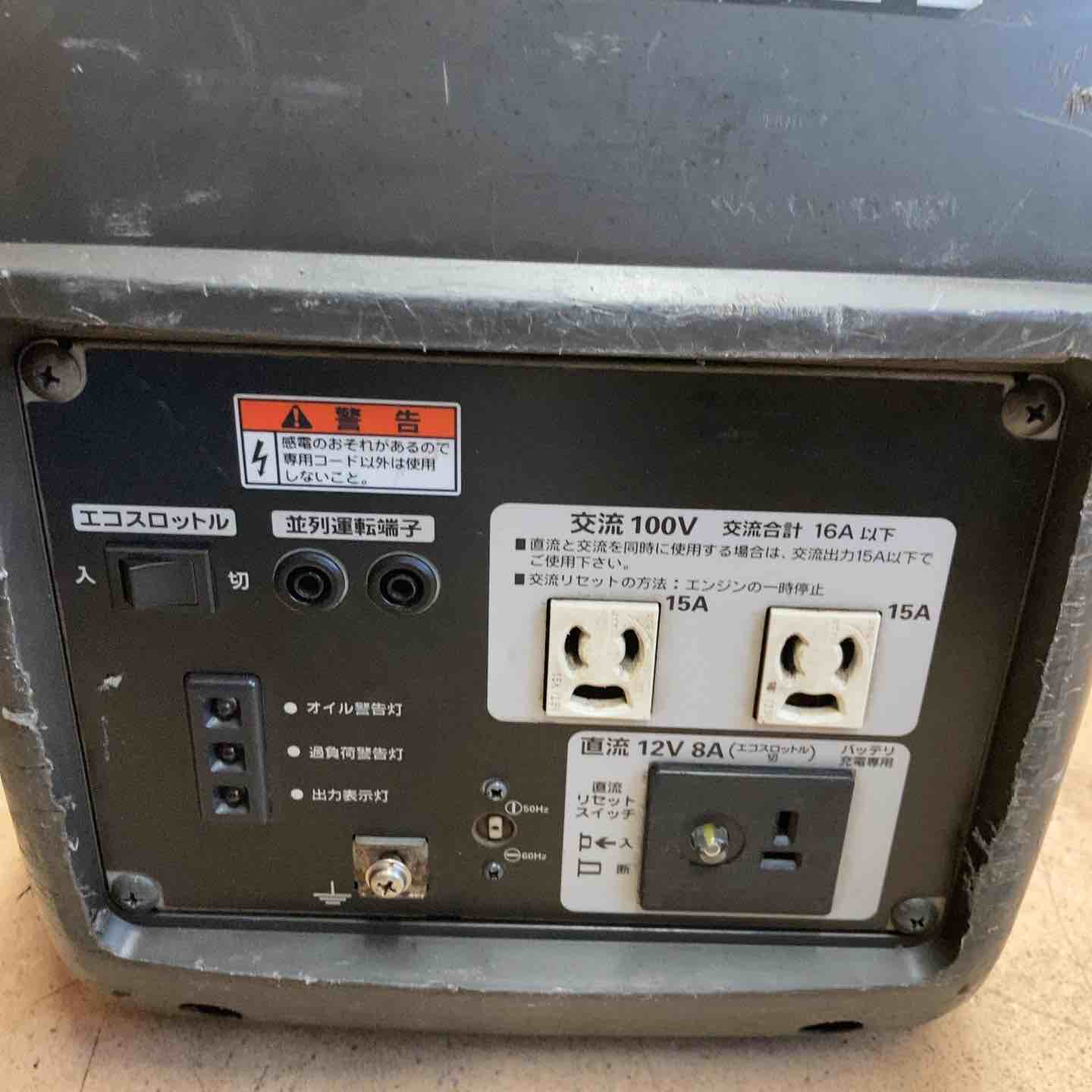 中古品／店頭受取り限定】ホンダ(HONDA) インバーター発電機 EU16i