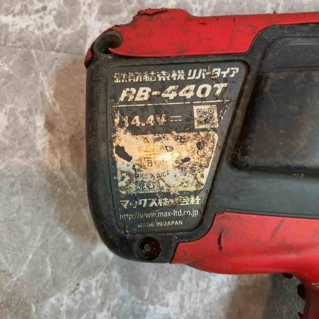 ◇マックス(MAX) 鉄筋結束機 ツインタイア RB-440T 本体のみ【八潮店】