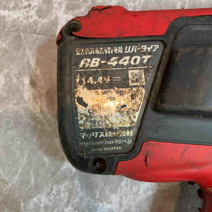 ◇マックス(MAX) 鉄筋結束機 ツインタイア RB-440T 本体のみ【八潮店】