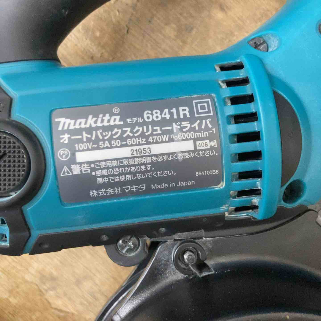 ☆マキタ(makita) オートパックスクリュードライバー 6841R【柏店】