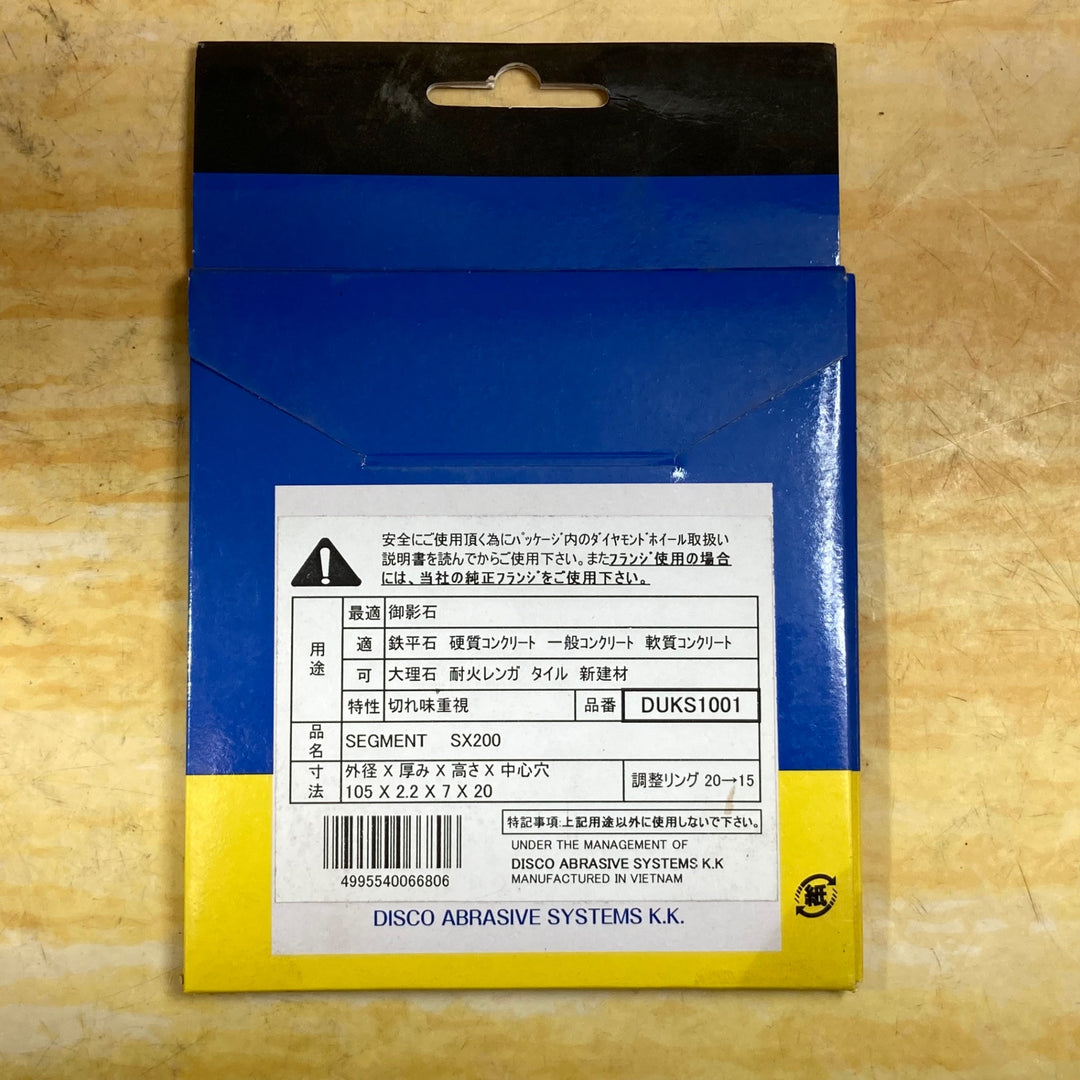 ▼disco　105mmダイヤモンドホイール　DIAMOND CUT-OFF WHEEL 4【DUKS1001】　5枚セット【川崎店】