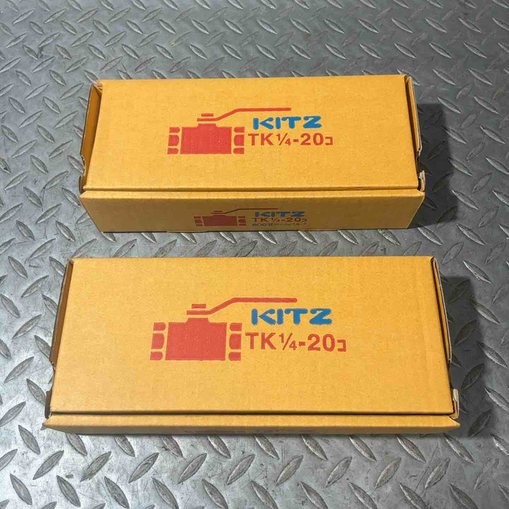 KITZ 600型ボールバルブ 2箱セット【草加店】