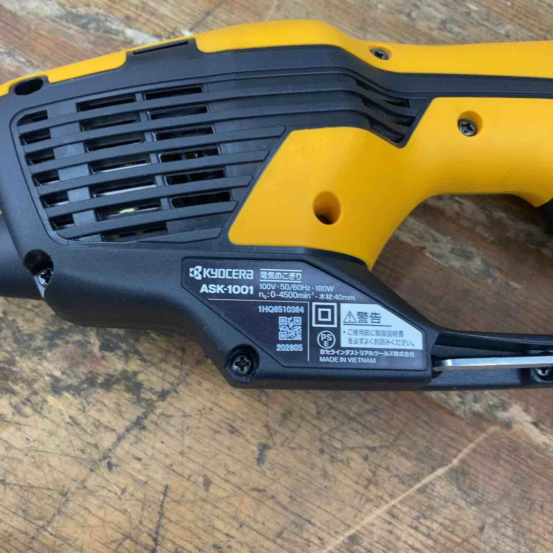 ◇リョービ(RYOBI) 電気のこぎり ASK-1001【柏店】
