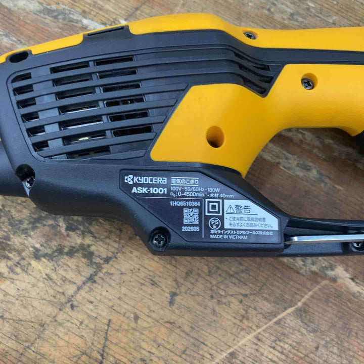 ◇リョービ(RYOBI) 電気のこぎり ASK-1001【柏店】