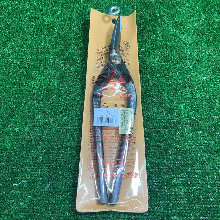 【未使用品】 種光 鈑金バサミ ステン用SLD マジック スリム柳刃240mm 【藤沢店】