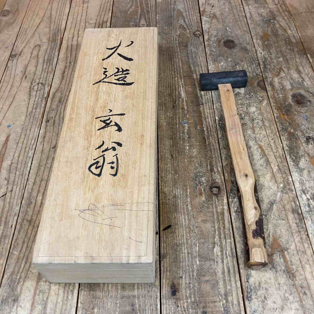 限定品】道心斎正行火造りっぱなし玄翁5本組