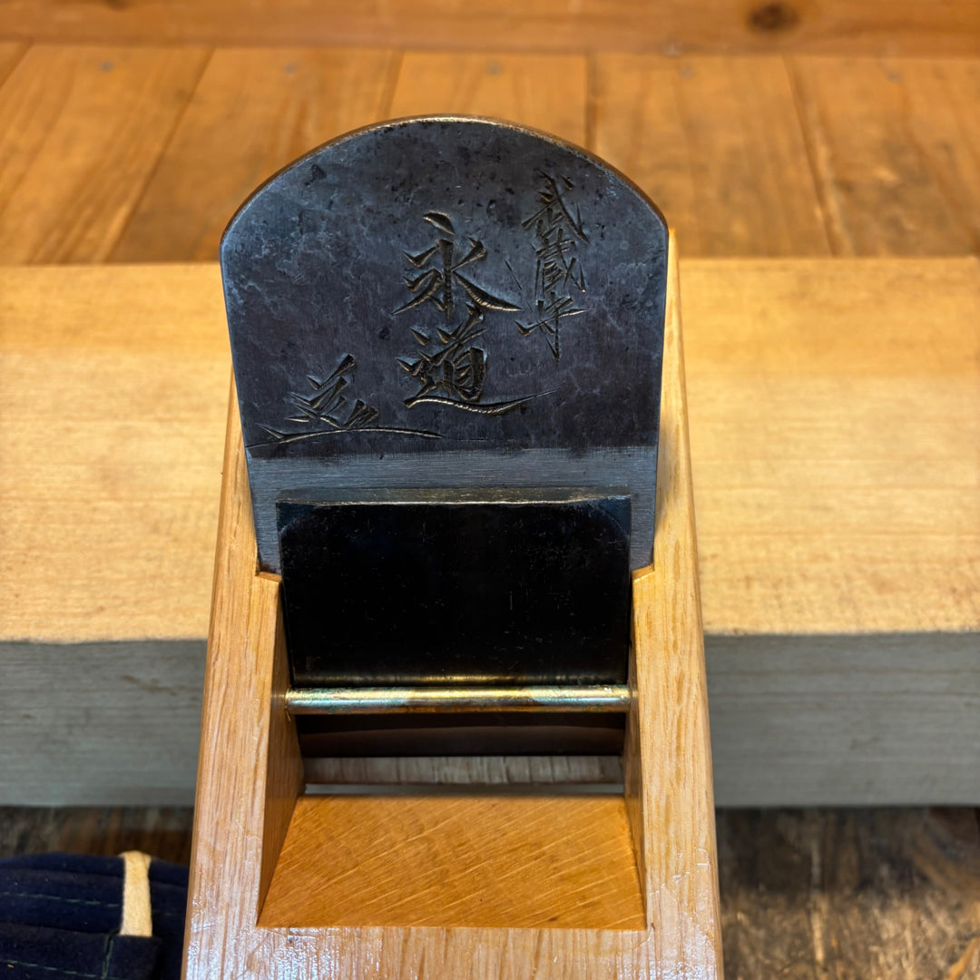 【中古美品】永道 70ミリ 寸八 鉋【所沢店】