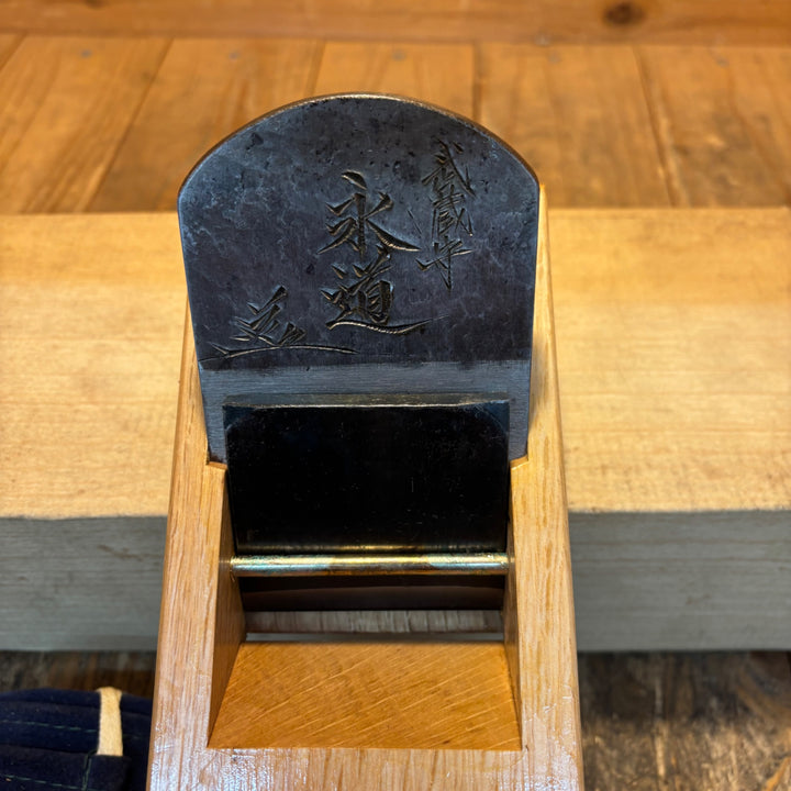 【中古美品】永道 70ミリ 寸八 鉋【所沢店】