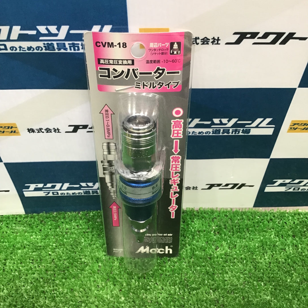 〇マッハ(MACH) 高圧常圧変換コンバーター CVM-18【草加店】