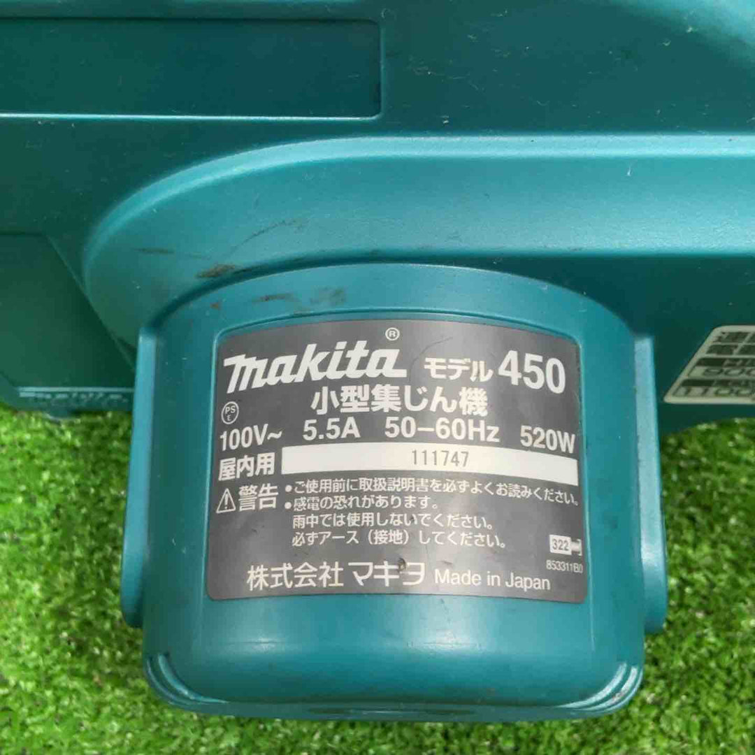 ★マキタ(makita) 小型集じん機 乾式 450(P)【草加店】