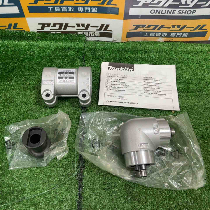 マキタ makita アングルアタッチメント【草加店】