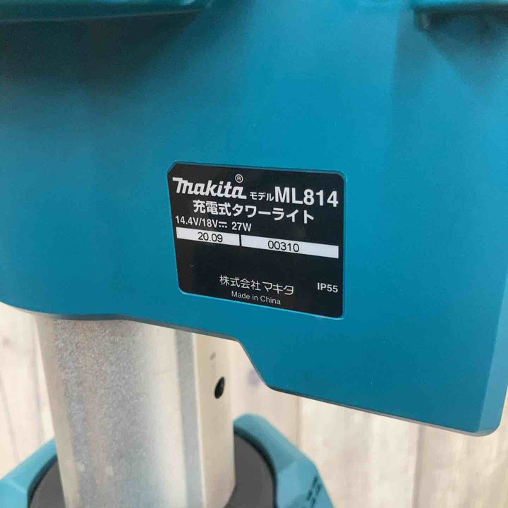 【店頭受取り限定】★マキタ(makita) コードレスタワーライト ML814【八潮店】