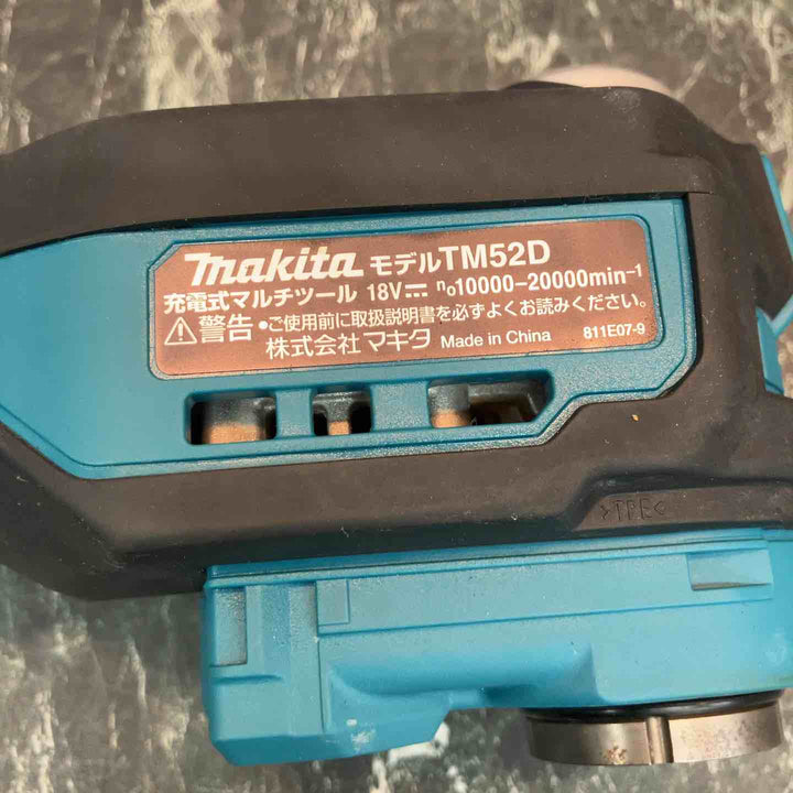 ★マキタ(makita) コードレスマルチツール TM52DZ【八潮店】