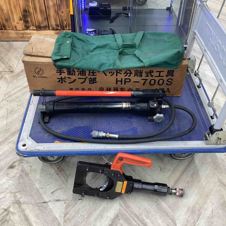 ◇泉精器 IZUMI 油圧ケーブルカッターヘッド P-85型 手動油圧ポンプ HP-700S【越谷店】