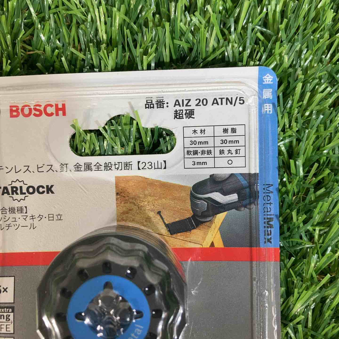 ◇BOSCH(ボッシュ) カットソー・マルチツール用ブレード20mm (スターロック・5本組) AIZ20ATN/5 ①【戸田店】