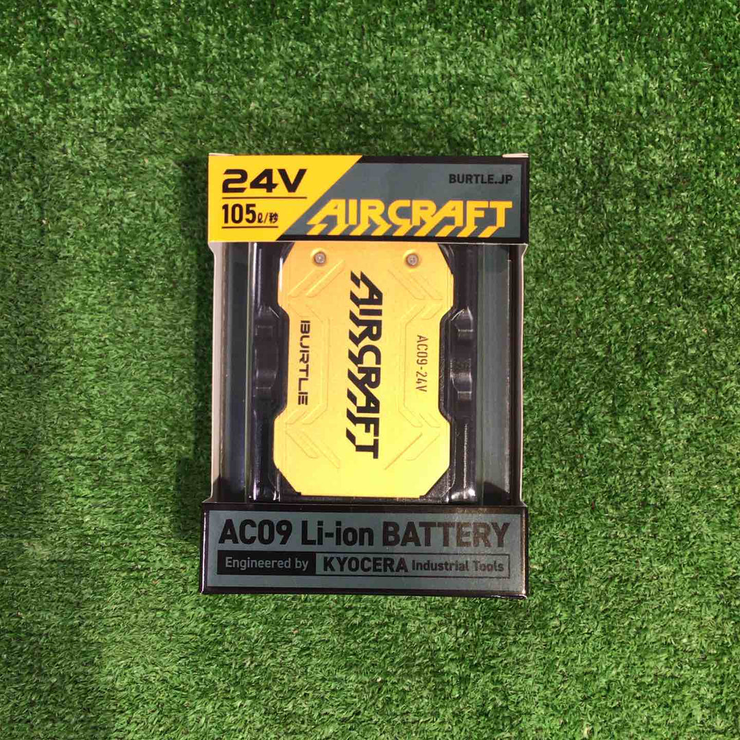 BURTLE/バートル AIRCRAFT バッテリー AC09-24V【町田店】