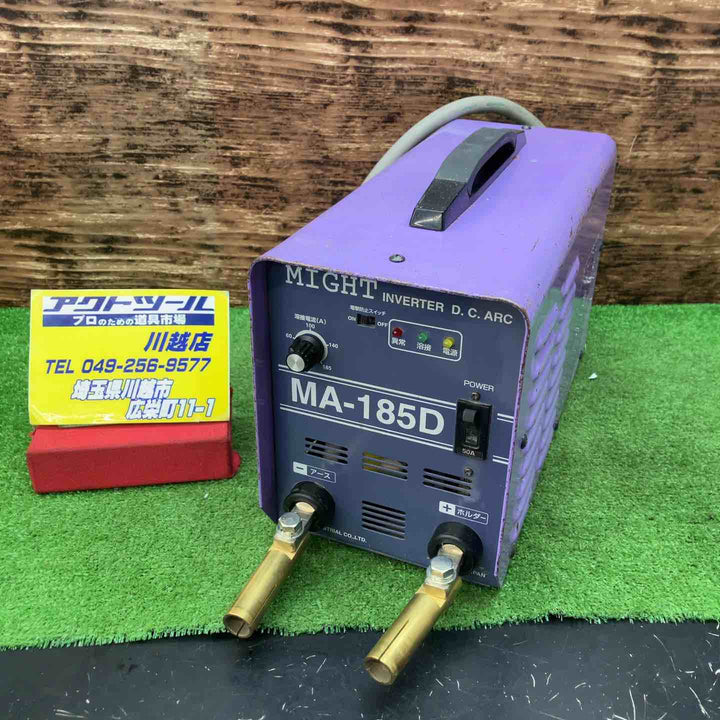 ◇マイト工業(might) 直流インバータ溶接機 MA-185D【川越店】