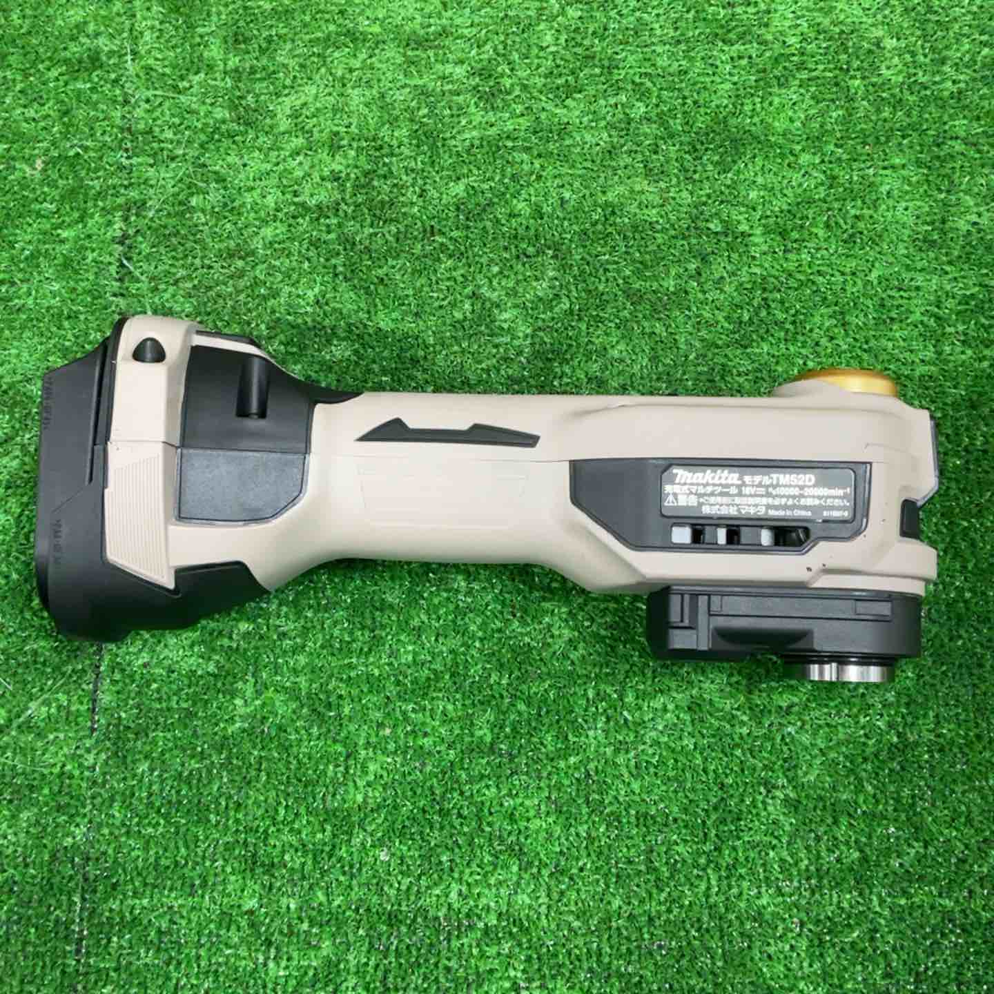 ☆20周年記念モデル☆ makita マキタ コードレスマルチツール TM52DZPG