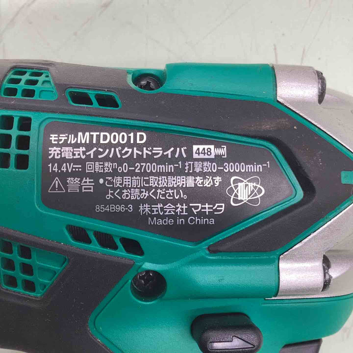【店頭受取り限定】★マキタ(makita) コードレスインパクトドライバー MTD001DSX【越谷店】