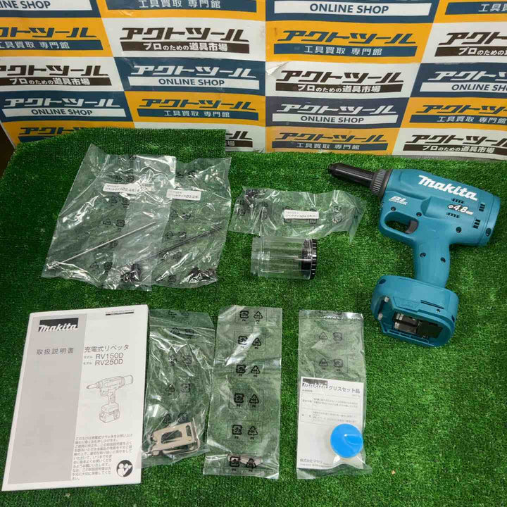 ★マキタ(makita) コードレスリベッタ RV150DZ【草加店】