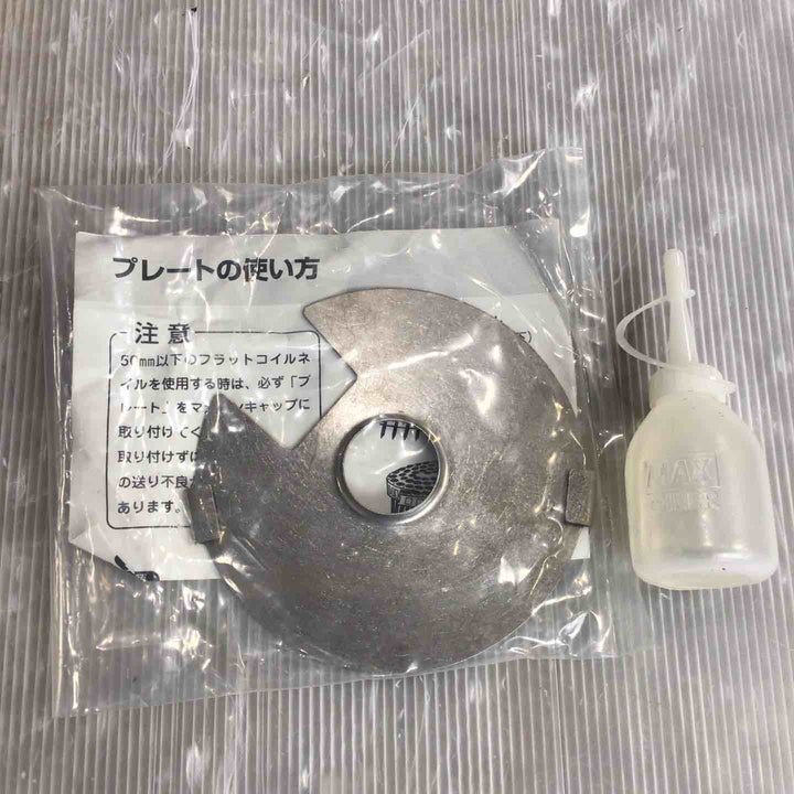 ★マックス(MAX) 常圧エア釘打ち機 CN-450G(FP)【草加店】