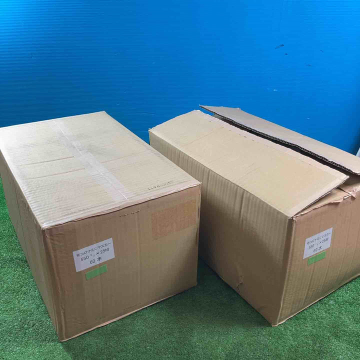 布コロナミニマスカー 550mm×25m 60本入り 2箱セット ※1箱開封済み 【岩槻店】