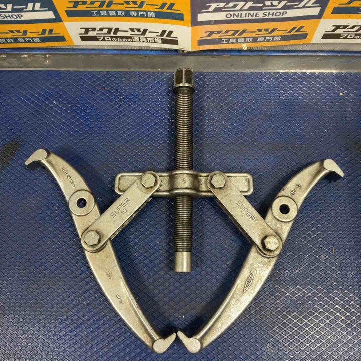 スーパーツール SUPER TOOL ギヤプーラー G-10【草加店】