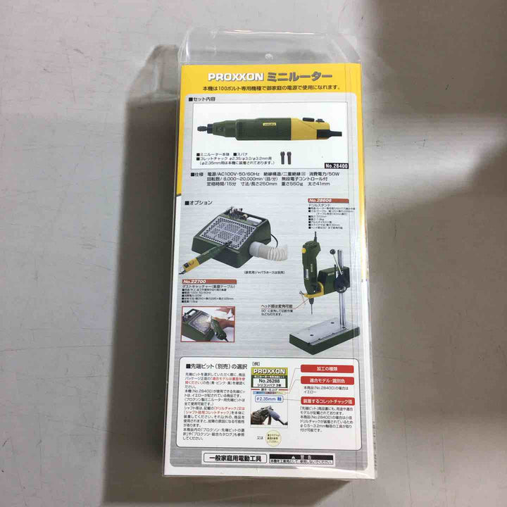 〇プロクソン(PROXXON) ミニルーター No.28400【戸田店】