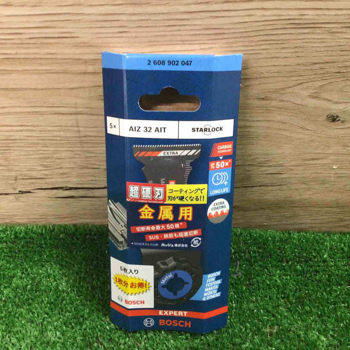 ボッシュ(Bosch) マルチツールブレードスターロック AIZ32AIT/5 2個　 AIZ32AIT/10 1個　計3個セット【町田店】
