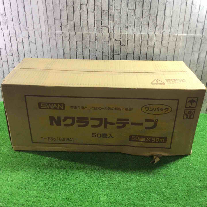 SWAN シモジマ Nクラフトテープ No.1800841 50mm×50ｍ【川口店】