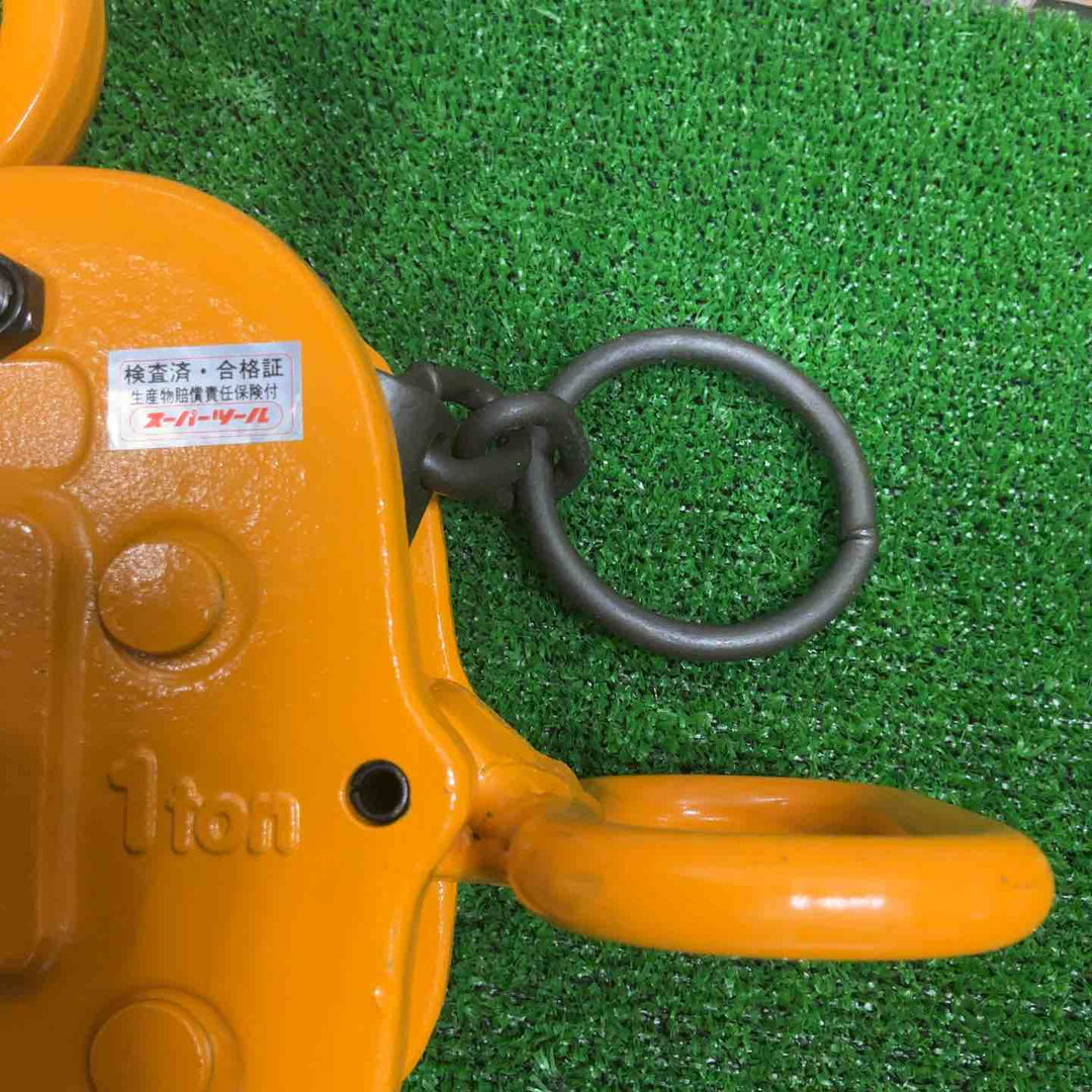 スーパーツール(SUPERTOOL) 横吊クランプ(ロックハンドル式) HLC1H【草加店】