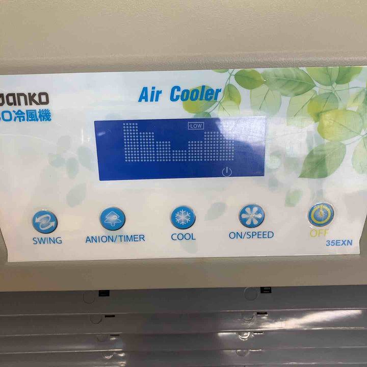 【店頭受取り限定】◇SANKO ECO冷風機 35EXN2【柏店】