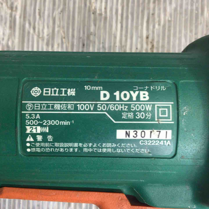 ◇ハイコーキ(HIKOKI ※旧:日立工機) コーナードリル D10YB【草加店】