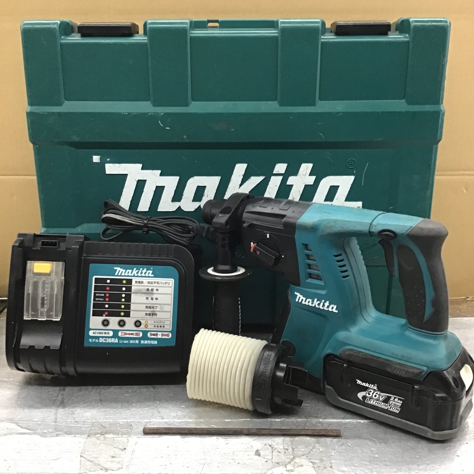 ★マキタ(makita) コードレスハンマドリル HR261DRDX【所沢店】