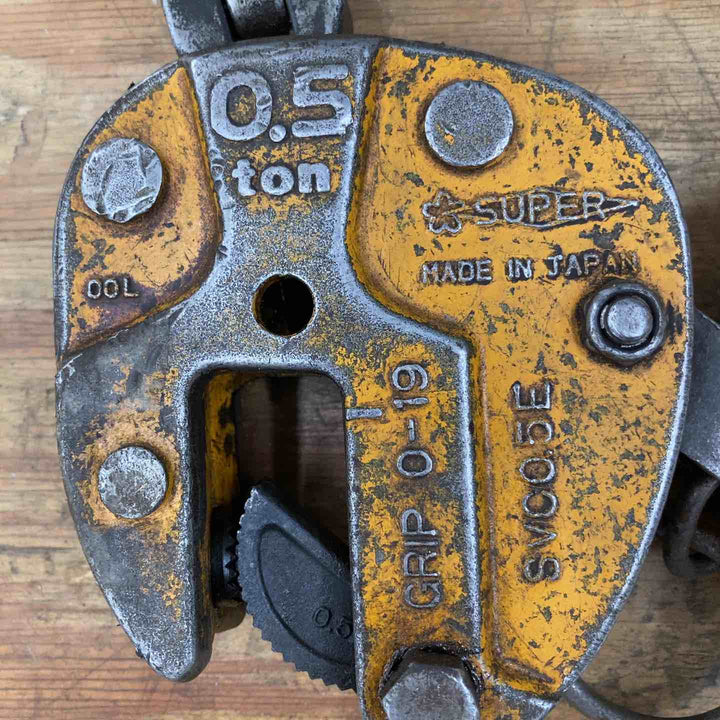 【中古品】スーパーツール 0.5t クランプ 立吊クランプ GRIP0-19 2点セット【柏店】