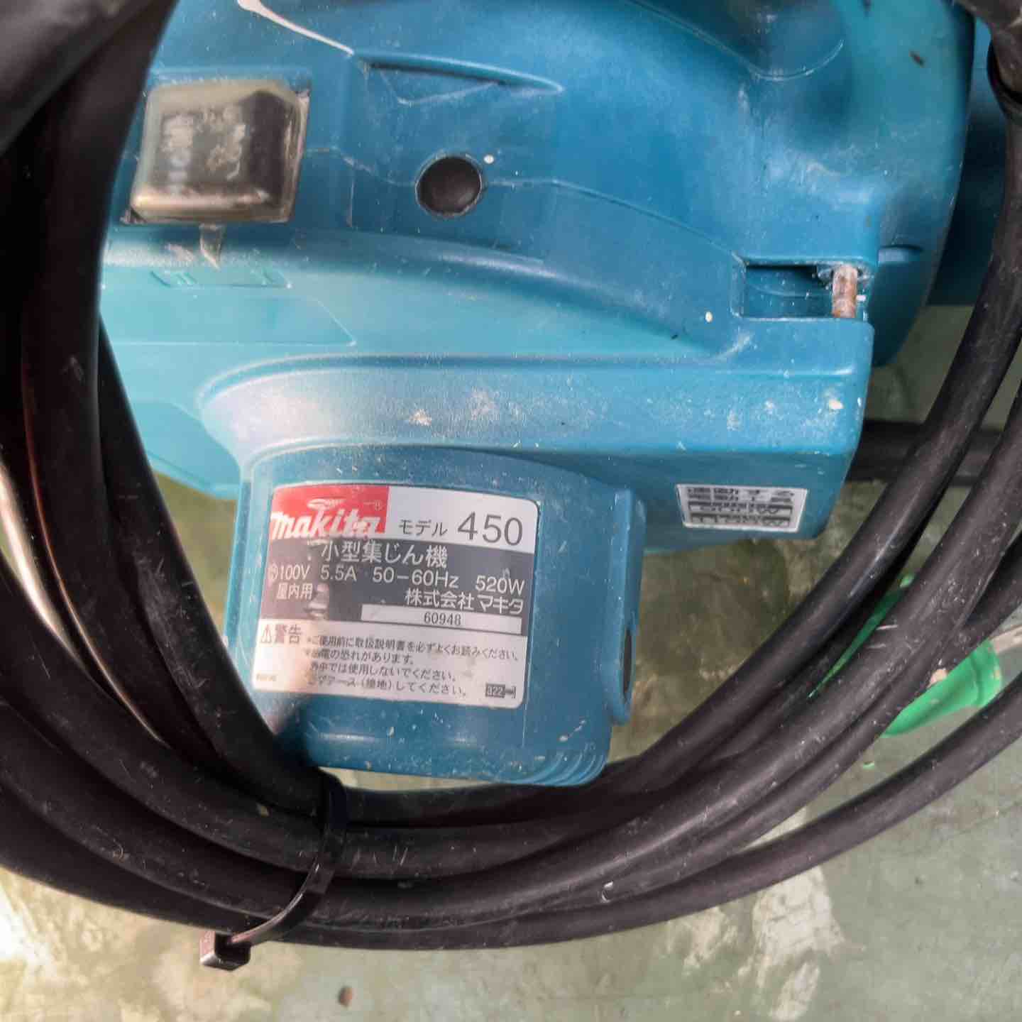 ☆マキタ(makita) 小型集じん機 乾式 450(P)【戸田店】 – アクトツール