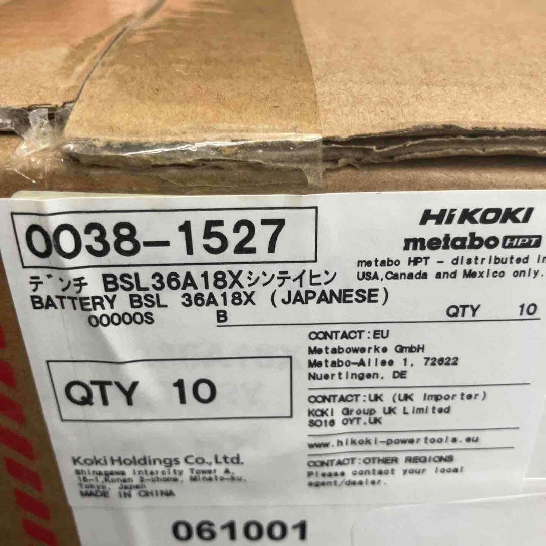 ハイコーキ(HIKOKI ※旧:日立工機) リチウムイオンバッテリー BSL36A18X 10個セット 新パッケージ【鴻巣店】