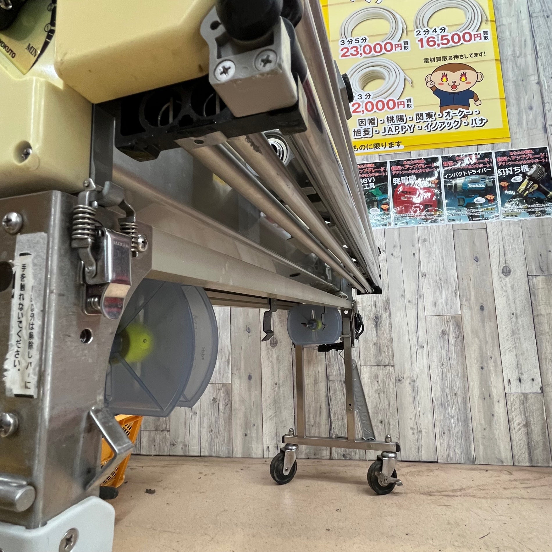 極東 Hi β MASTER 糊付け機【野田愛宕店】【店頭取引限定】【中古】管理番号：IT398CP963TK 中古品/店頭受取り限定】◇ KLASS(極東産機)(KYOKUTO) 糊付け機 Hiβ