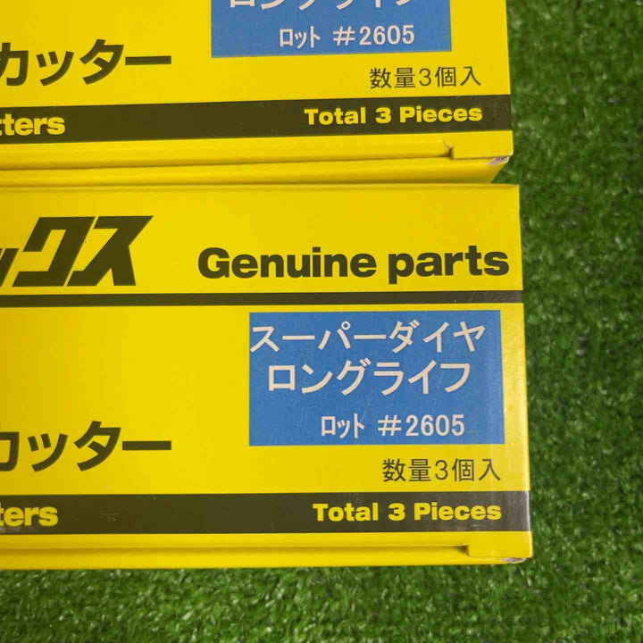 ◇LINAX ライナックス 床研削機用カッター6箱 スーパーダイヤロングライフ 6箱セット【越谷店】