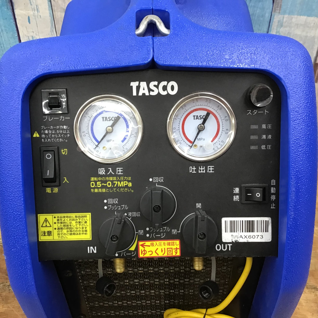 ★タスコ(TASCO) フルオロカーボン回収装置 TA110XZ【柏店】