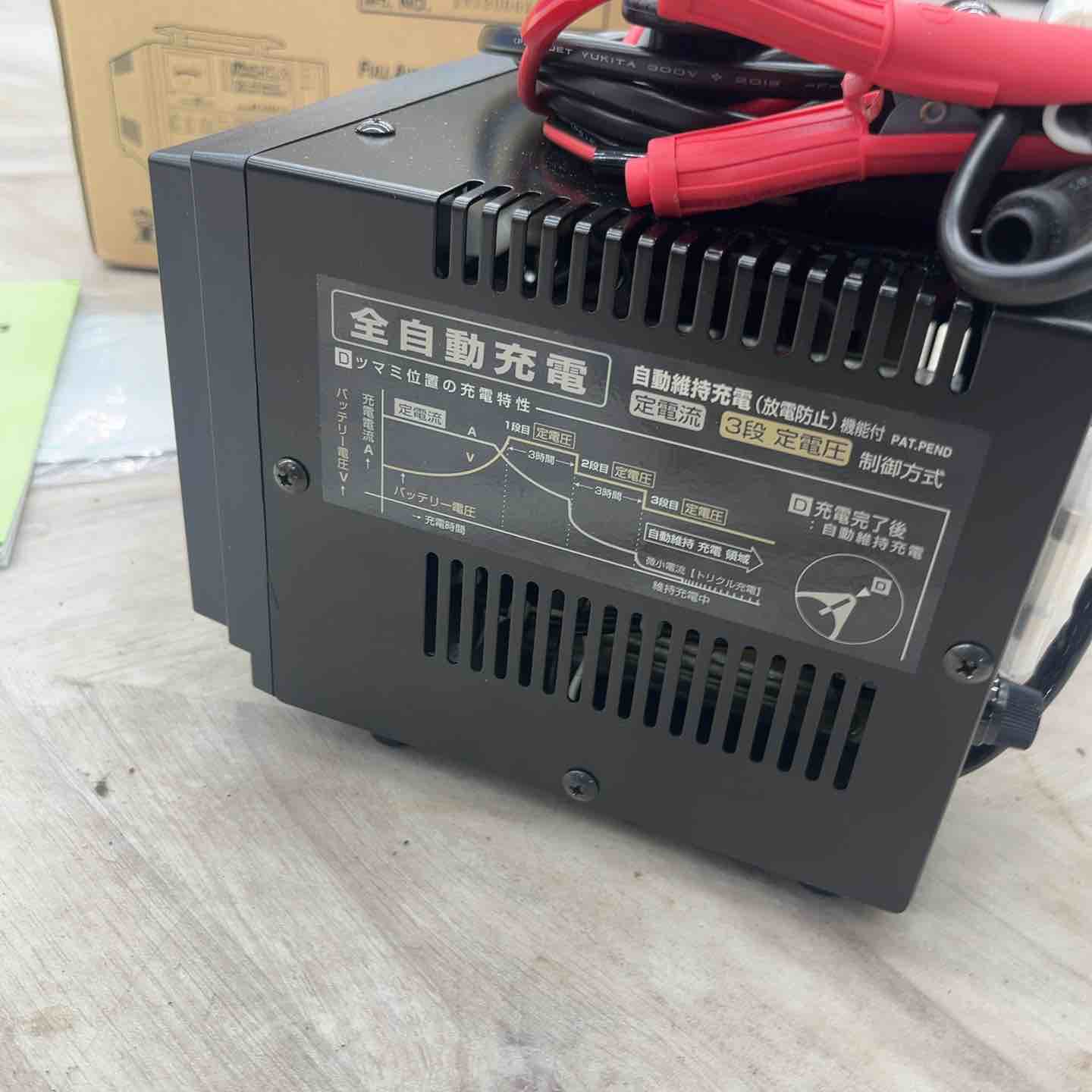 デンゲン 全自動充電器 AT-1210FX【越谷店】 – アクトツールオンライン