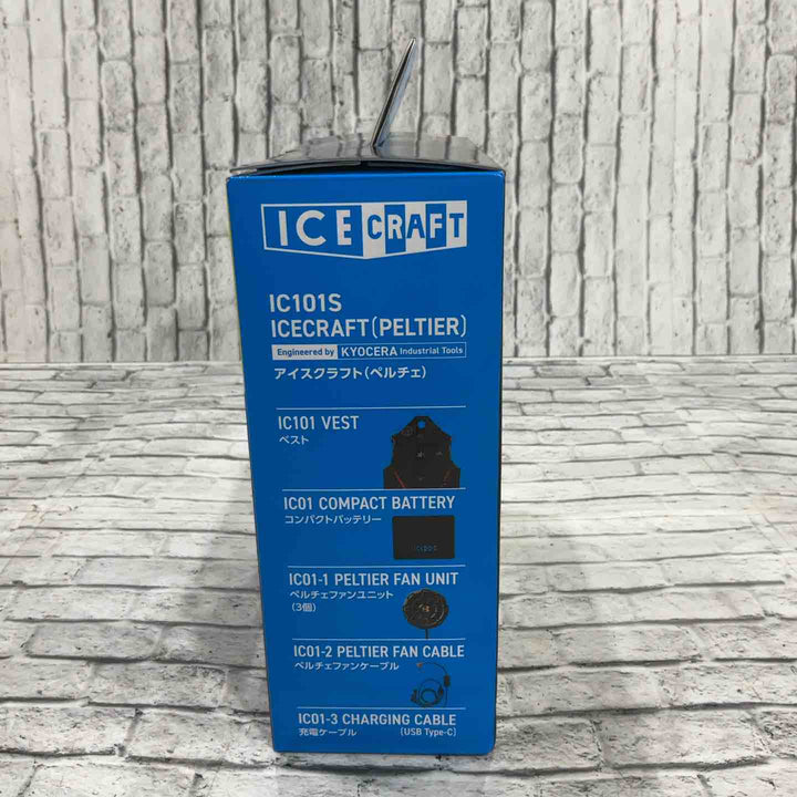 BURTLE バートル アイスクラフト ベスト＆ペルチェセット(ユニセックス) ブラック IC101S 35 F【川口店】