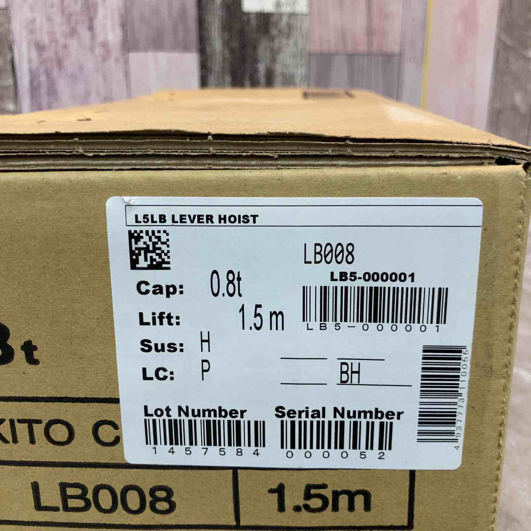 ★KITO(キトー) レバーブロック LB008【八潮店】